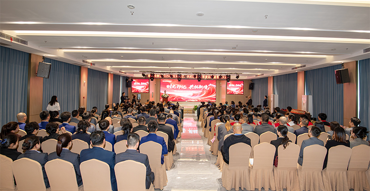 時(shí)光印記 共拓新境 | 綠之韻集團(tuán)2025年三季度總結(jié)暨表彰大會(huì)圓滿(mǎn)舉行