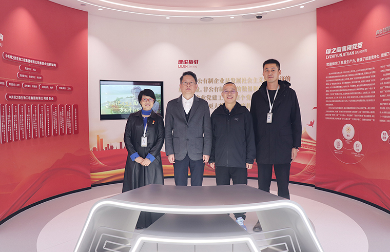 中共長(zhǎng)沙市委統(tǒng)戰(zhàn)部分管日常工作副部長(zhǎng)黃陽(yáng)一行蒞臨綠之韻中心調(diào)研