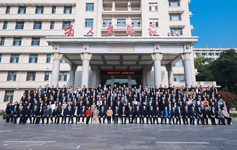 勞嘉總裁當(dāng)選第五屆湖南光彩事業(yè)促進(jìn)會(huì)副會(huì)長