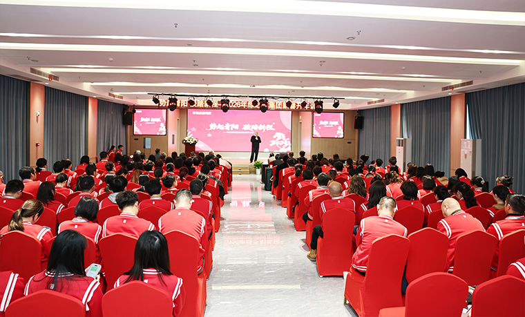 開年第一課｜綠之韻集團(tuán)2026新春開年訓(xùn)圓滿舉行